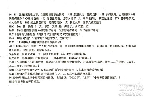 哈三中2021-2022学年度上学期高二学年10月阶段性测试语文试卷及答案