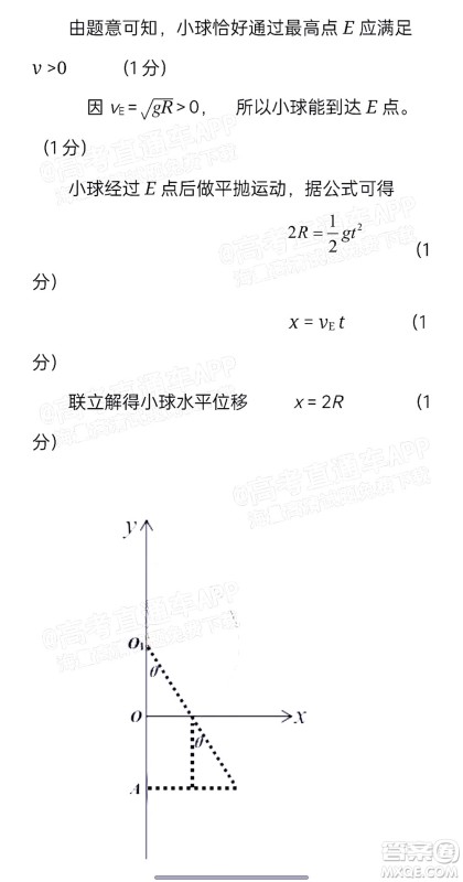 2022届大庆市高三年级第一次教学质量检测试题物理答案