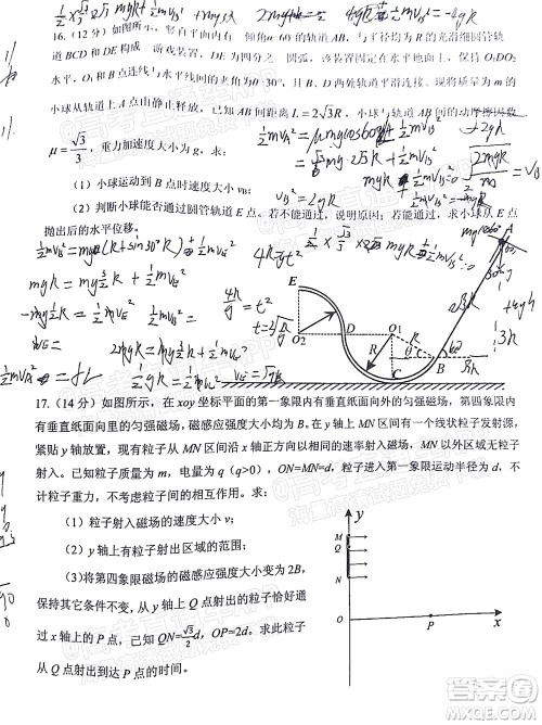 2022届大庆市高三年级第一次教学质量检测试题物理答案