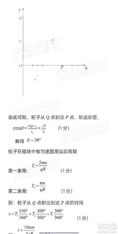 2022届大庆市高三年级第一次教学质量检测试题物理答案