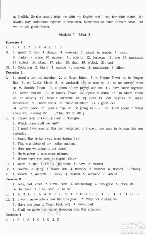 华东师范大学出版社2021一课一练六年级英语N版第一学期华东师大版答案