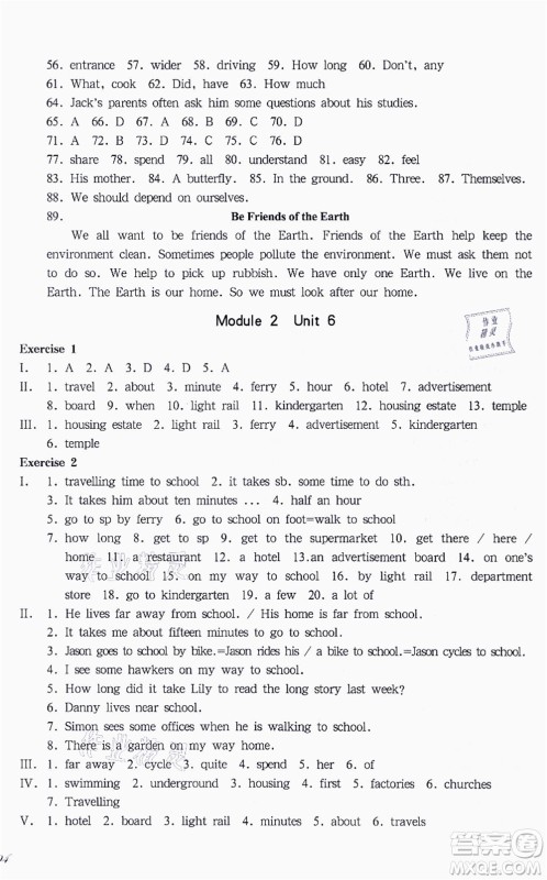 华东师范大学出版社2021一课一练六年级英语N版第一学期华东师大版答案