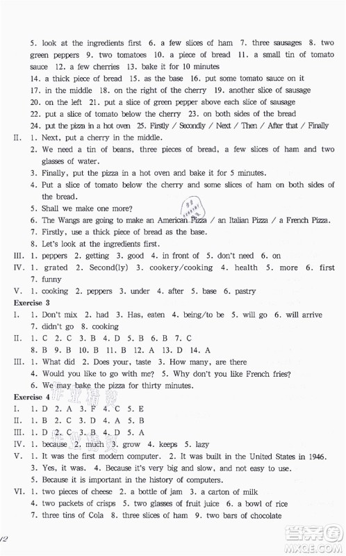 华东师范大学出版社2021一课一练六年级英语N版第一学期华东师大版答案