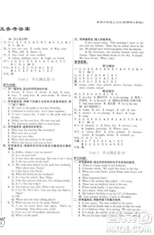 东南大学出版社2021秋江苏密卷英语六年级上册新课标江苏版答案 东南大学出版社2021秋江苏密卷英语六年级上册新课标江苏版答案