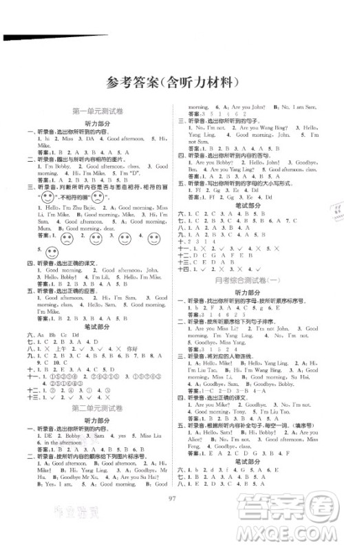 北方妇女儿童出版社2021秋江苏金考卷英语三年级上册江苏版答案