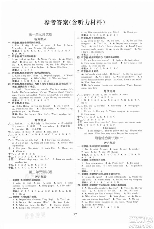 北方妇女儿童出版社2021秋江苏金考卷英语四年级上册江苏版答案 北方妇女儿童出版社2021秋江苏金考卷英语四年级上册江苏版答案