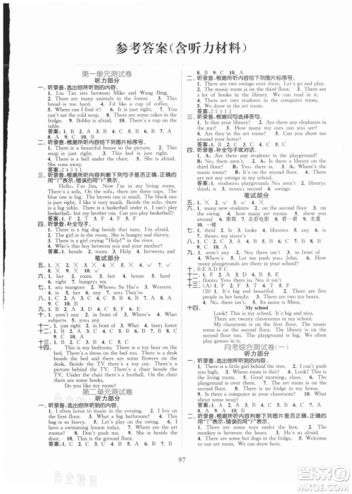 北方妇女儿童出版社2021秋江苏金考卷英语五年级上册江苏版答案 北方妇女儿童出版社2021秋江苏金考卷英语五年级上册江苏版答案