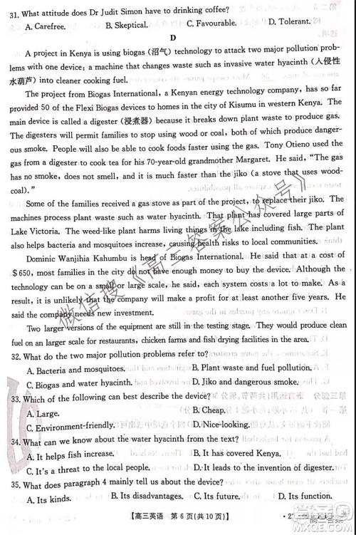 河北2021-2022学年高三年级上学期期中考试英语试题及答案 河北2021-2022学年高三年级上学期期中考试英语试题及答案
