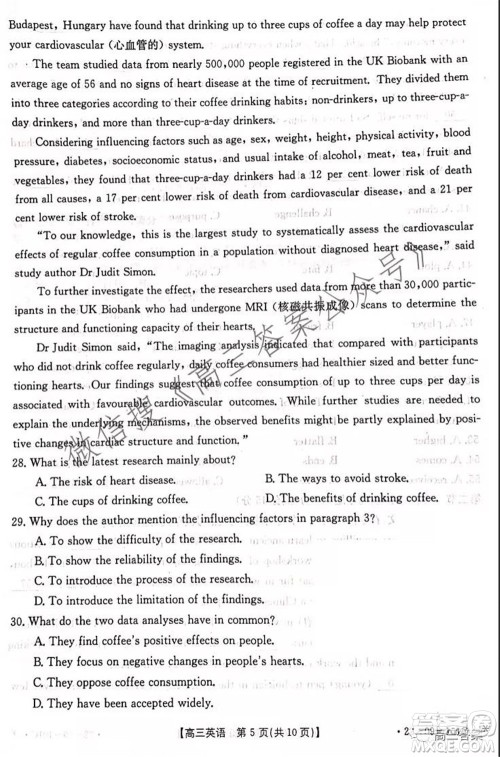 河北2021-2022学年高三年级上学期期中考试英语试题及答案 河北2021-2022学年高三年级上学期期中考试英语试题及答案