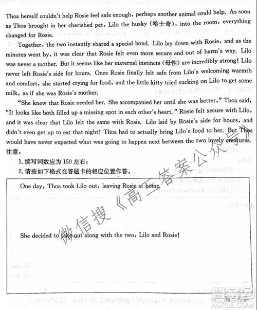 河北2021-2022学年高三年级上学期期中考试英语试题及答案 河北2021-2022学年高三年级上学期期中考试英语试题及答案