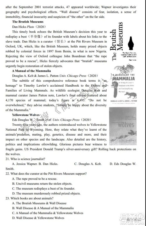 河南省六市重点高中2022届高三11月联合考试英语试题及答案 河南省六市重点高中2022届高三11月联合考试英语试题及答案