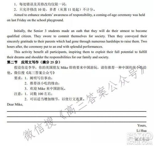 河南省六市重点高中2022届高三11月联合考试英语试题及答案 河南省六市重点高中2022届高三11月联合考试英语试题及答案