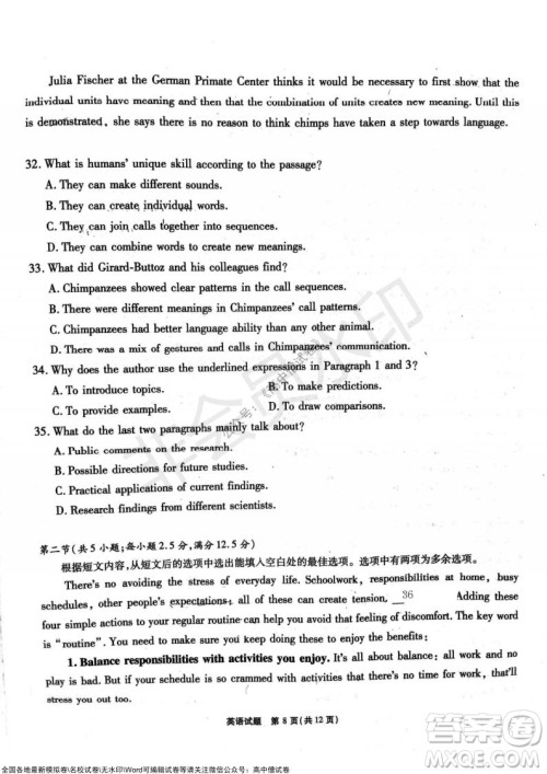 重庆市高2022届高三第三次质量检测英语试题及答案 重庆市高2022届高三第三次质量检测英语试题及答案