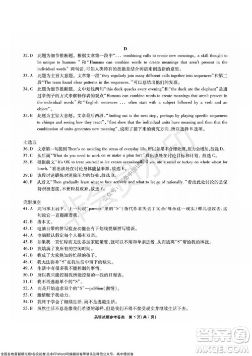 重庆市高2022届高三第三次质量检测英语试题及答案 重庆市高2022届高三第三次质量检测英语试题及答案
