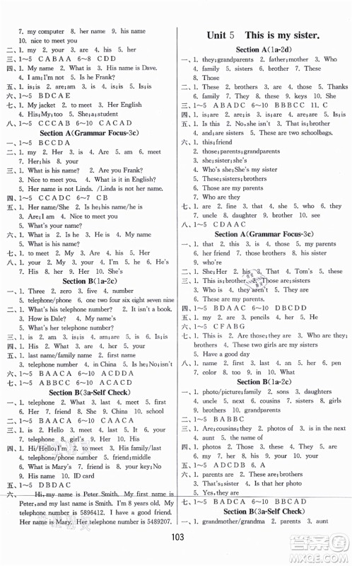 江苏人民出版社2021秋1课3练学霸提优训练六年级英语上册五四制SDJY鲁教版答案