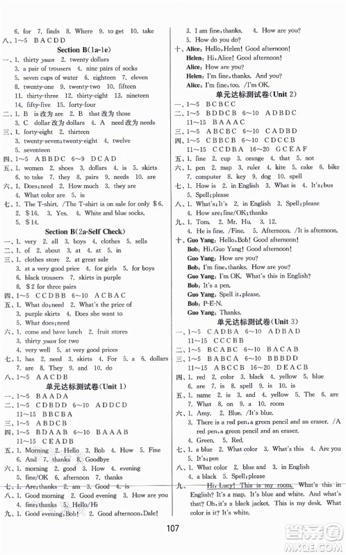 江苏人民出版社2021秋1课3练学霸提优训练六年级英语上册五四制SDJY鲁教版答案