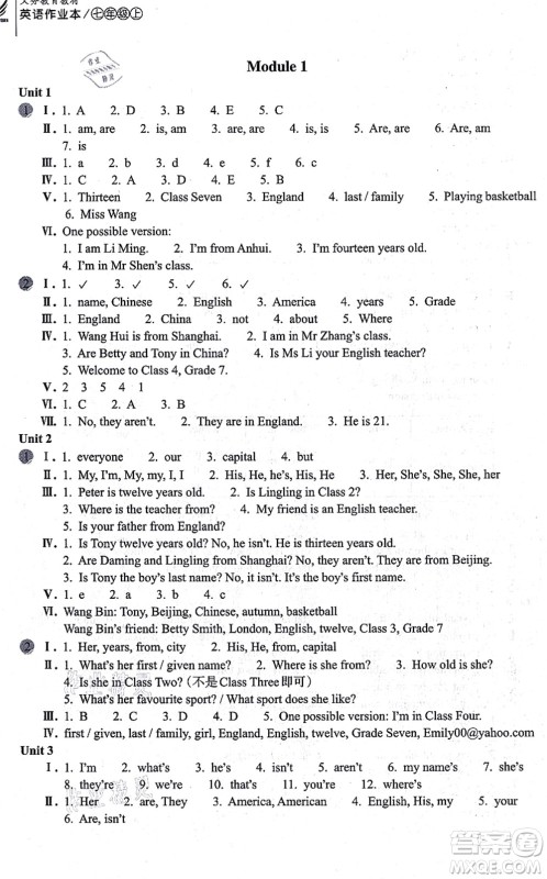 浙江教育出版社2021英语作业本七年级上册AB本W外研版答案