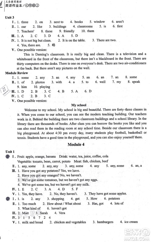 浙江教育出版社2021英语作业本七年级上册AB本W外研版答案 浙江教育出版社2021英语作业本七年级上册AB本W外研版答案