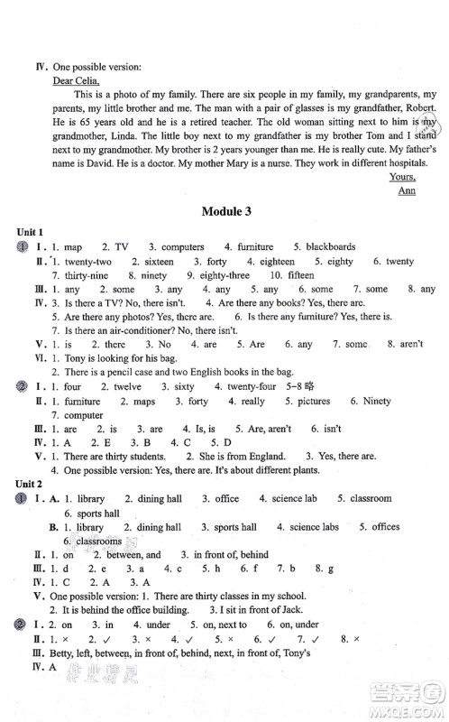 浙江教育出版社2021英语作业本七年级上册AB本W外研版答案 浙江教育出版社2021英语作业本七年级上册AB本W外研版答案