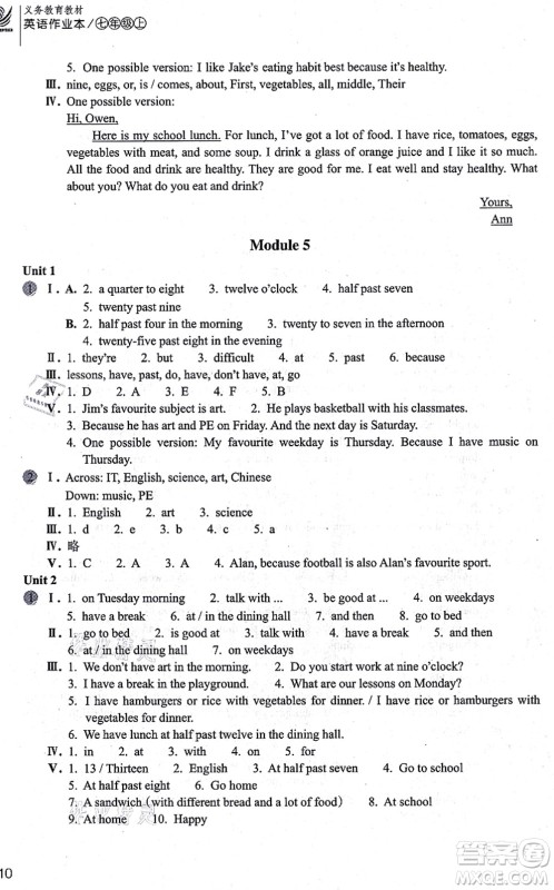 浙江教育出版社2021英语作业本七年级上册AB本W外研版答案