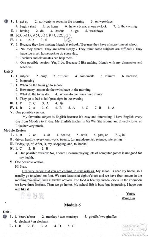 浙江教育出版社2021英语作业本七年级上册AB本W外研版答案 浙江教育出版社2021英语作业本七年级上册AB本W外研版答案