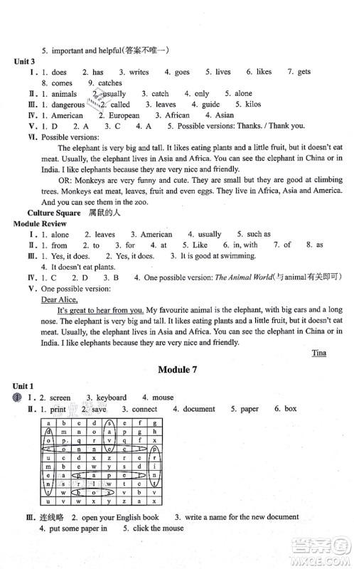浙江教育出版社2021英语作业本七年级上册AB本W外研版答案 浙江教育出版社2021英语作业本七年级上册AB本W外研版答案