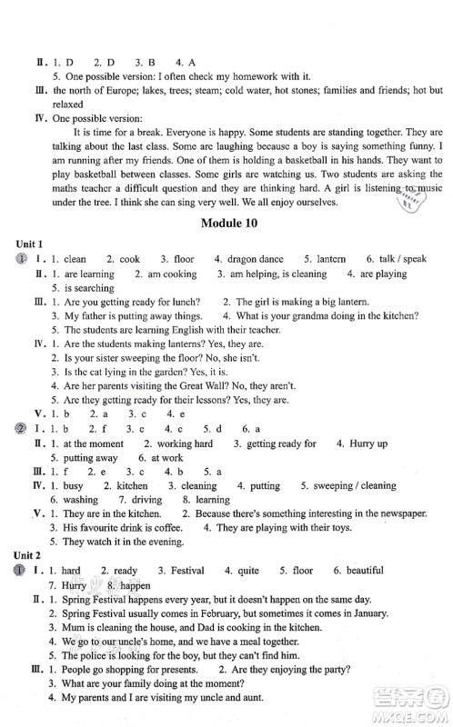 浙江教育出版社2021英语作业本七年级上册AB本W外研版答案