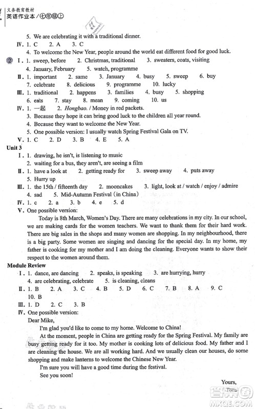 浙江教育出版社2021英语作业本七年级上册AB本W外研版答案 浙江教育出版社2021英语作业本七年级上册AB本W外研版答案