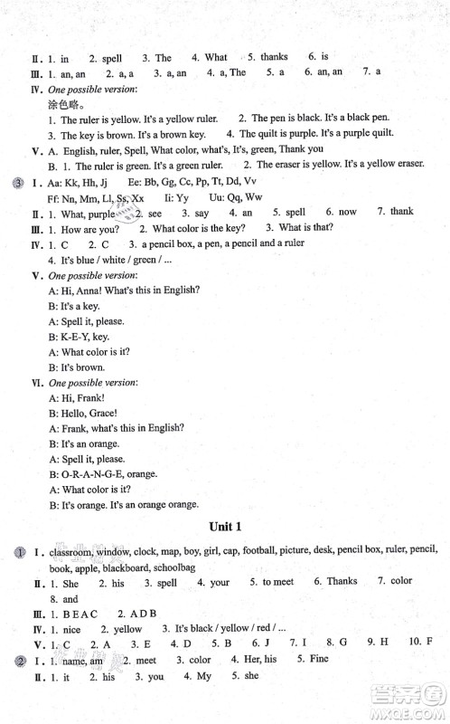 浙江教育出版社2021英语作业本七年级上册AB本人教版答案