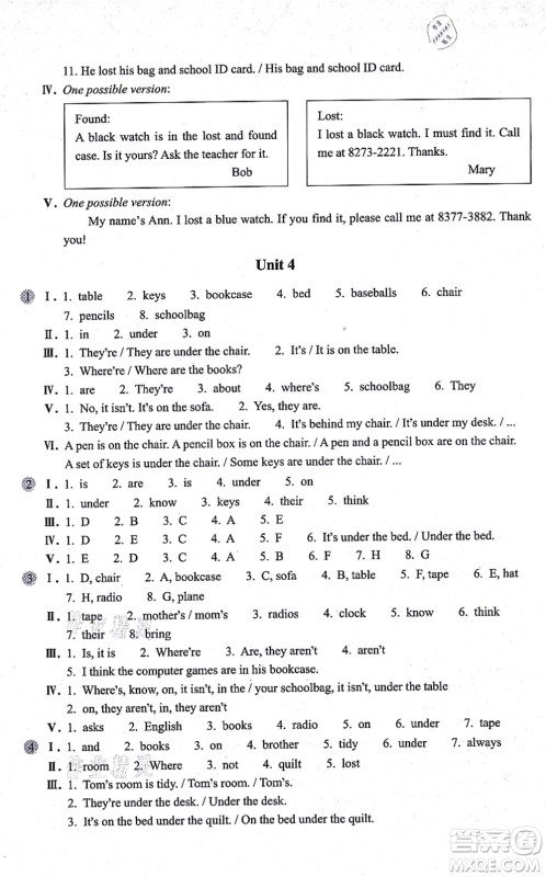 浙江教育出版社2021英语作业本七年级上册AB本人教版答案
