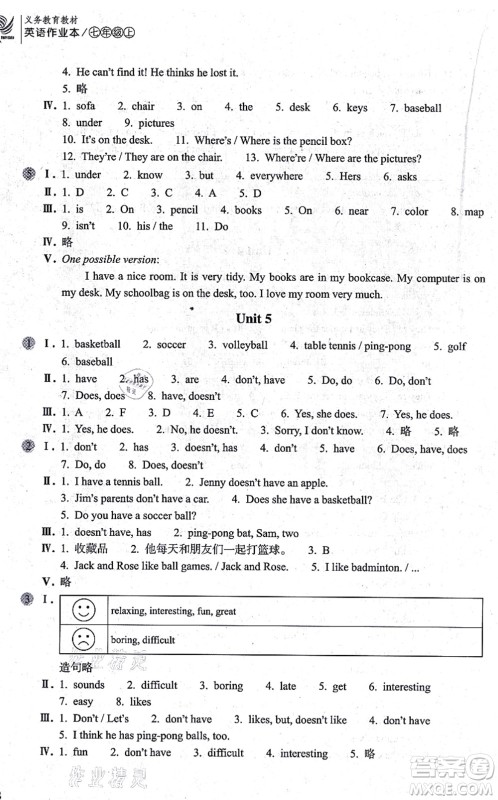 浙江教育出版社2021英语作业本七年级上册AB本人教版答案