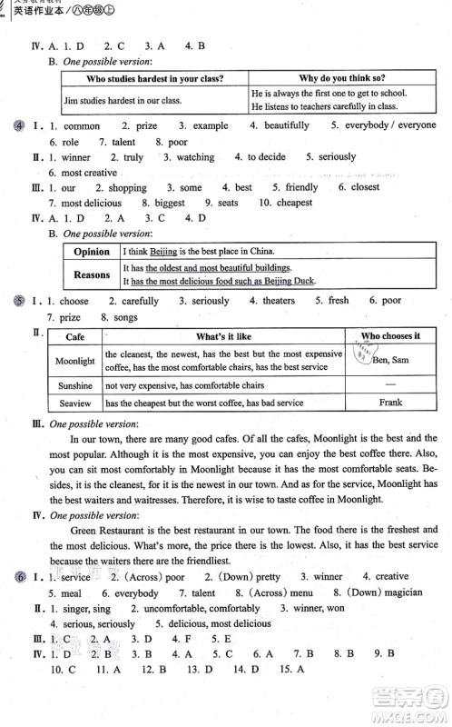 浙江教育出版社2021英语作业本八年级上册AB本人教版答案