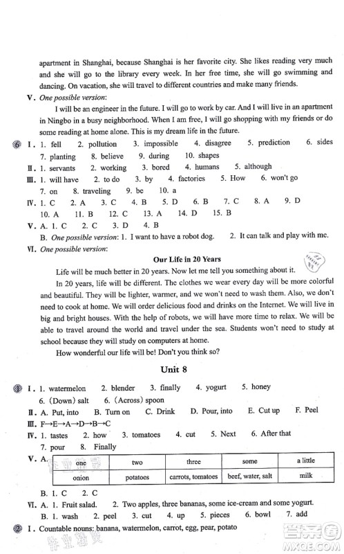 浙江教育出版社2021英语作业本八年级上册AB本人教版答案