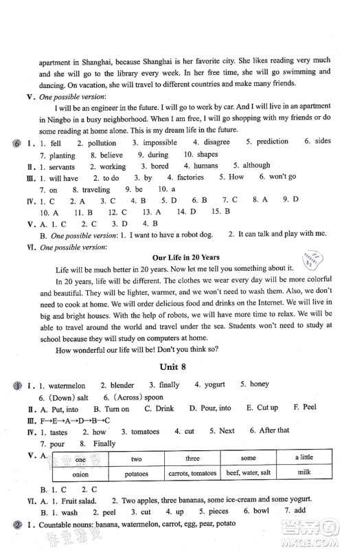 浙江教育出版社2021英语作业本八年级上册AB本人教版答案