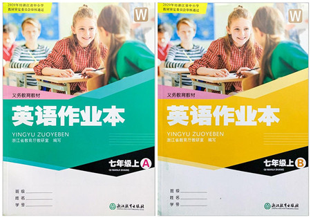 浙江教育出版社2021英语作业本七年级上册AB本W外研版答案 浙江教育出版社2021英语作业本七年级上册AB本W外研版答案