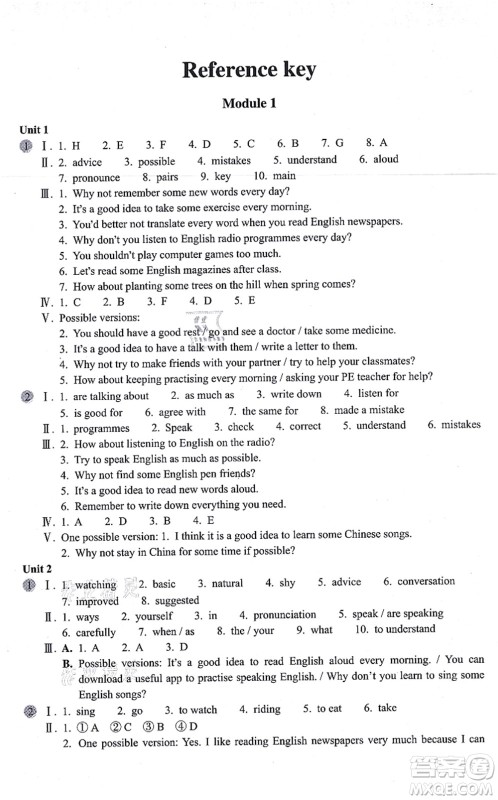 浙江教育出版社2021英语作业本八年级上册AB本W外研版答案