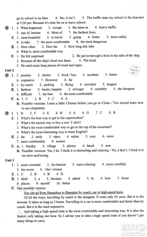 浙江教育出版社2021英语作业本八年级上册AB本W外研版答案