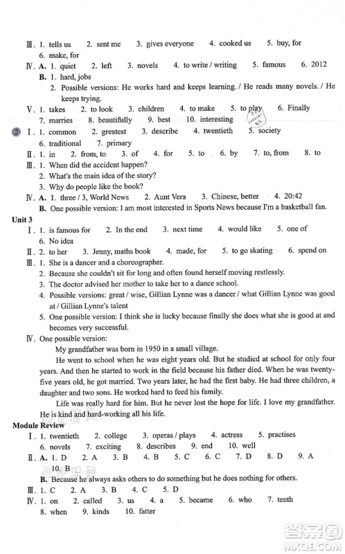 浙江教育出版社2021英语作业本八年级上册AB本W外研版答案