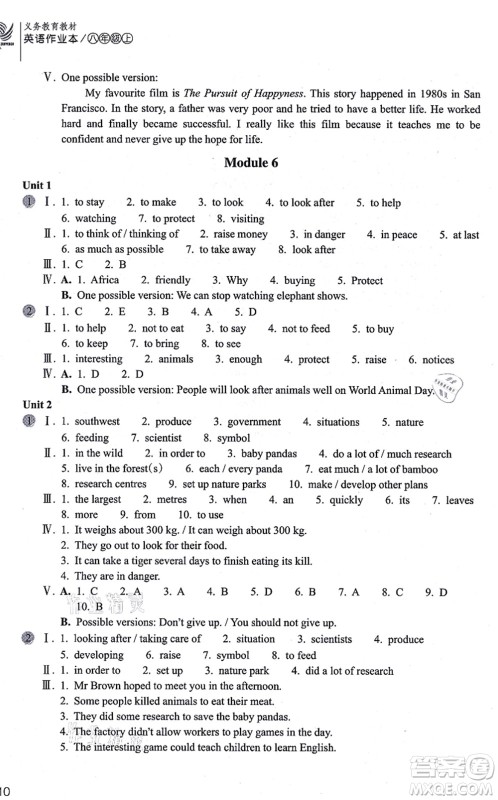 浙江教育出版社2021英语作业本八年级上册AB本W外研版答案