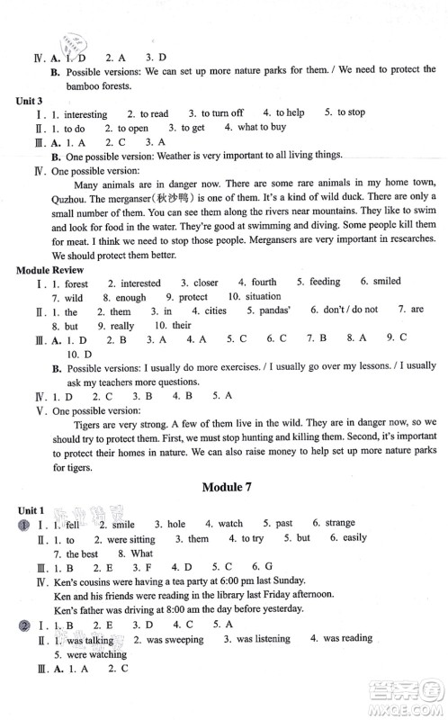 浙江教育出版社2021英语作业本八年级上册AB本W外研版答案