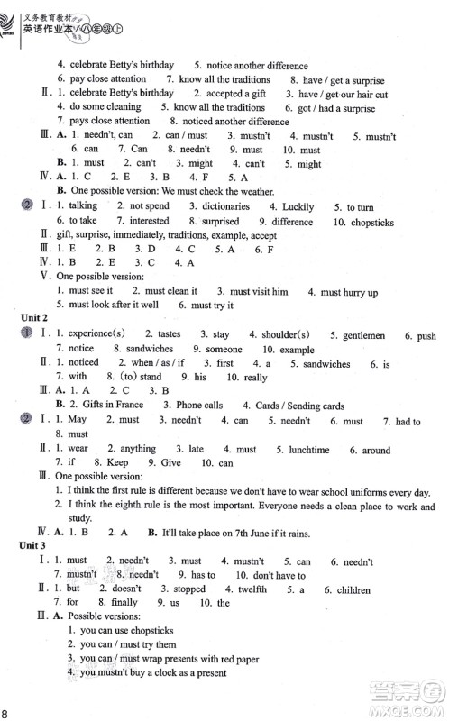 浙江教育出版社2021英语作业本八年级上册AB本W外研版答案