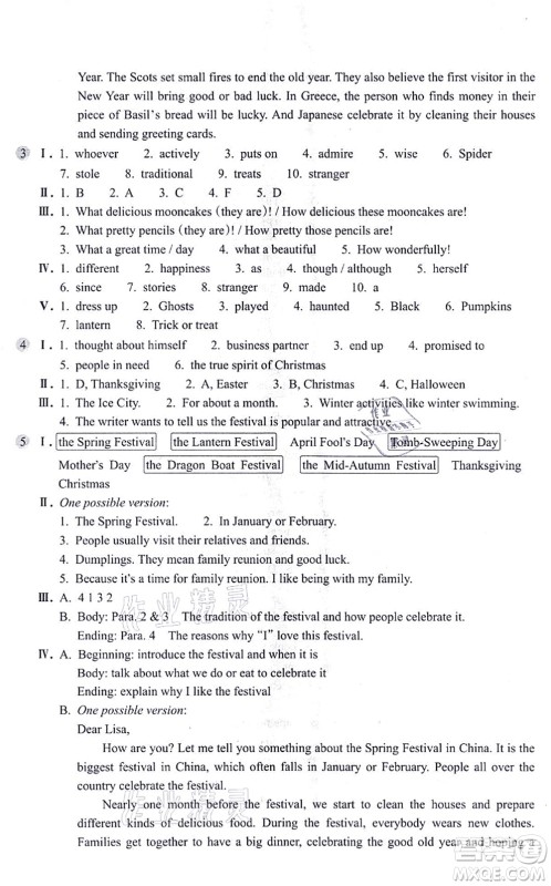 浙江教育出版社2021英语作业本九年级上册AB本人教版答案