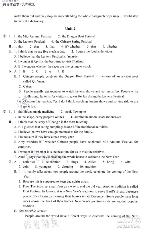 浙江教育出版社2021英语作业本九年级上册AB本人教版答案
