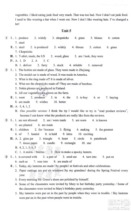浙江教育出版社2021英语作业本九年级上册AB本人教版答案