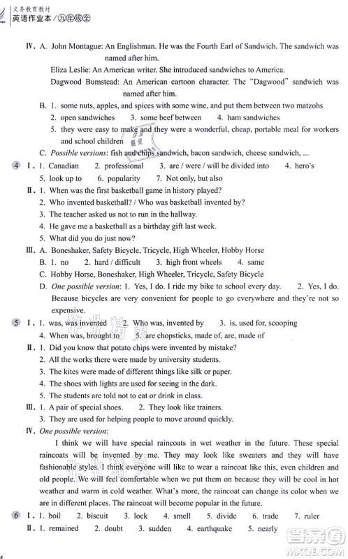浙江教育出版社2021英语作业本九年级上册AB本人教版答案