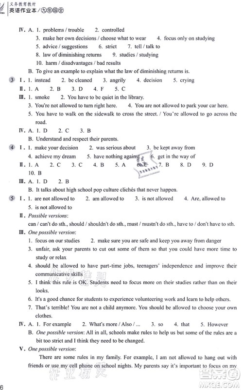 浙江教育出版社2021英语作业本九年级上册AB本人教版答案