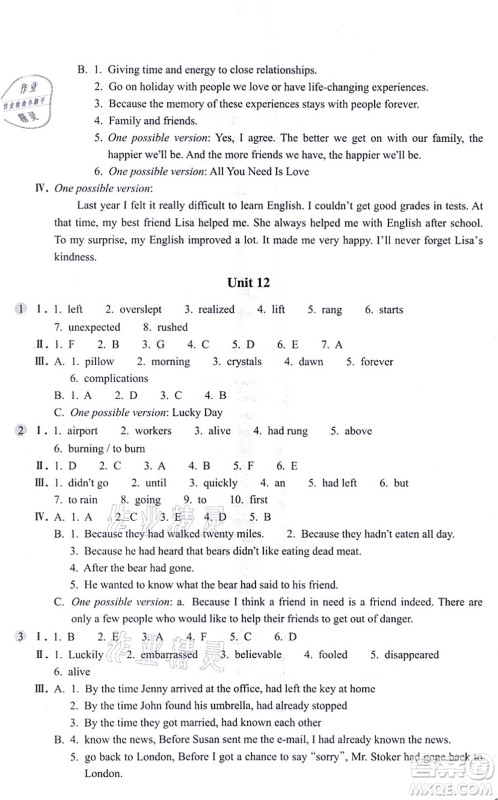 浙江教育出版社2021英语作业本九年级上册AB本人教版答案