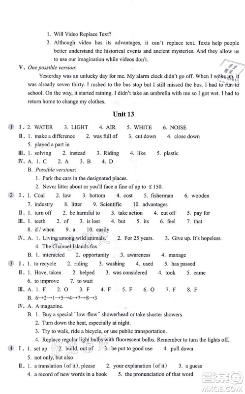 浙江教育出版社2021英语作业本九年级上册AB本人教版答案