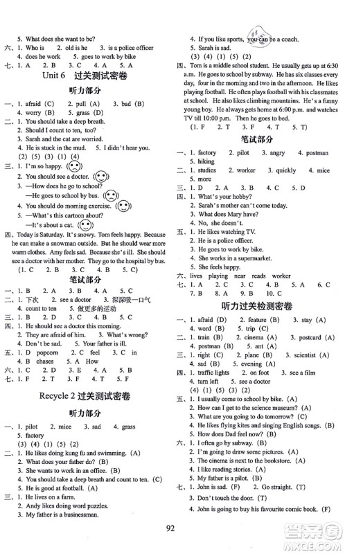 长春出版社2021期末冲刺100分完全试卷六年级英语上册人教PEP版答案