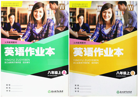 浙江教育出版社2021英语作业本八年级上册AB本W外研版答案